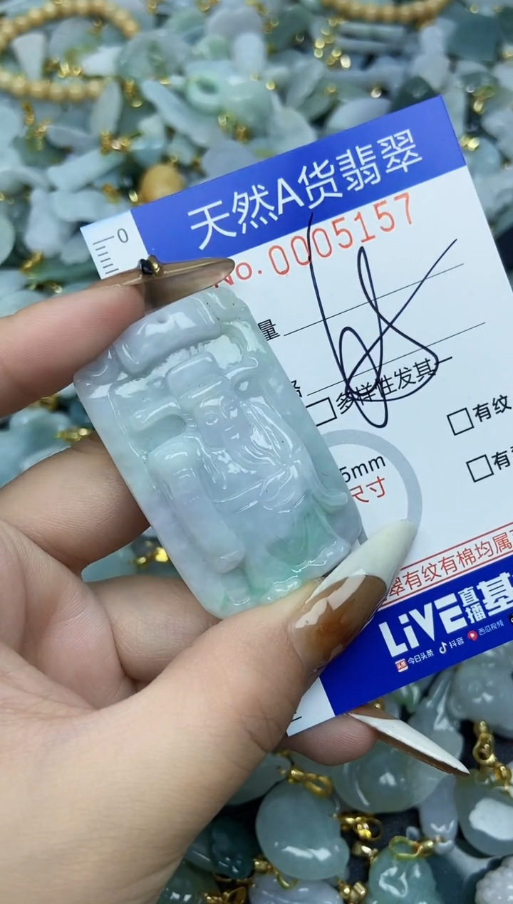 【闪购商品】翡翠颈饰未镶嵌天然A货翡翠