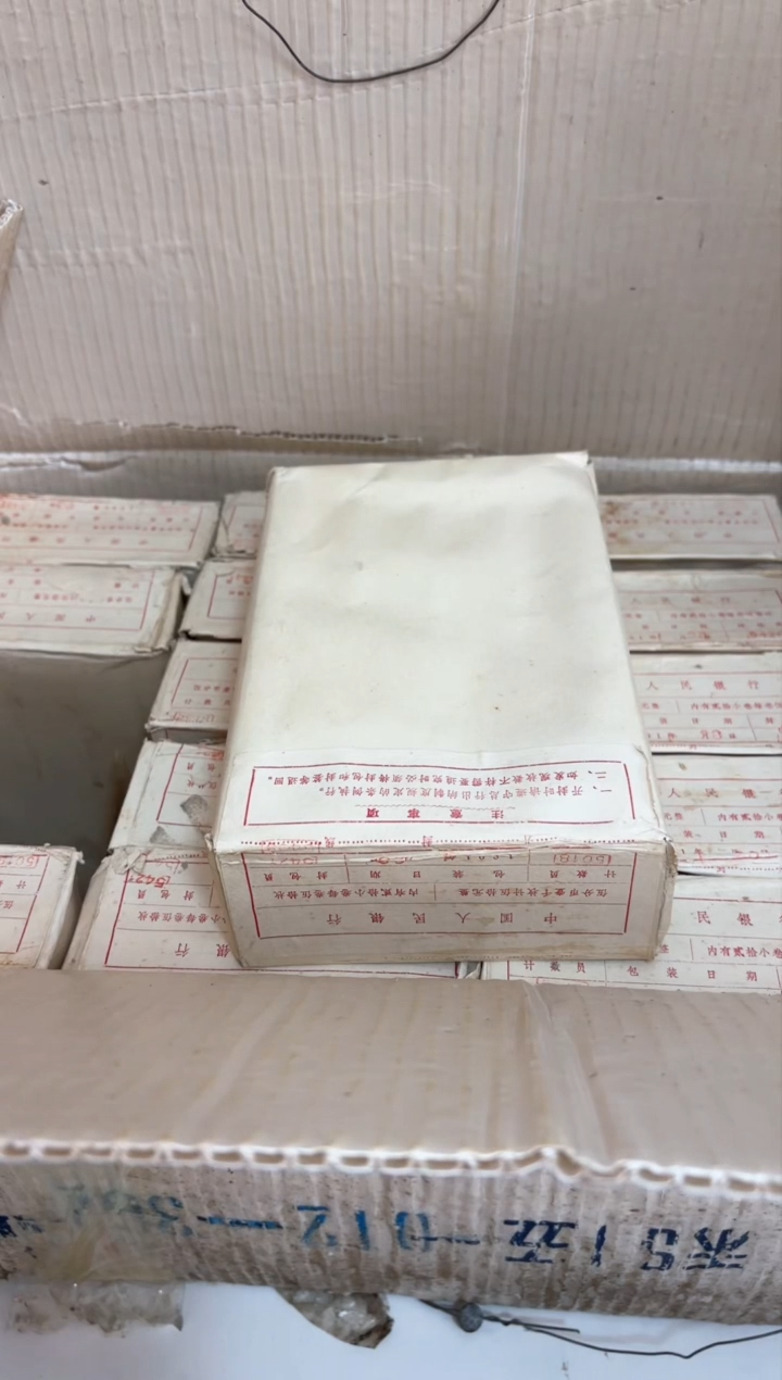 【闪购商品】整盒 原光原盒原厂封装 905