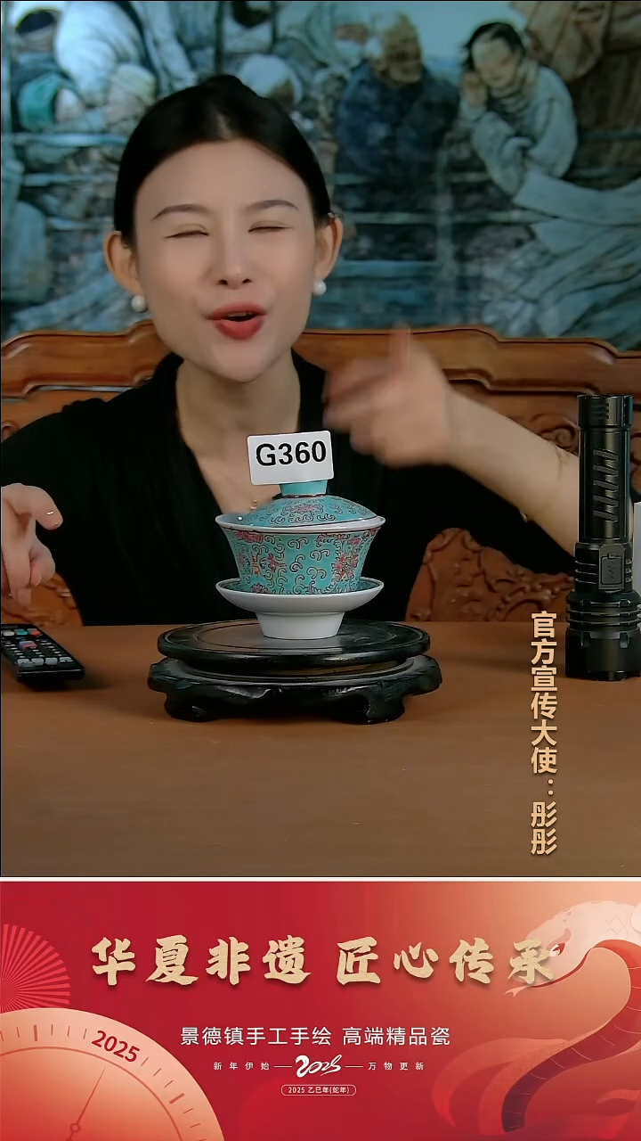 摆件陶景德镇陶瓷摆件G360