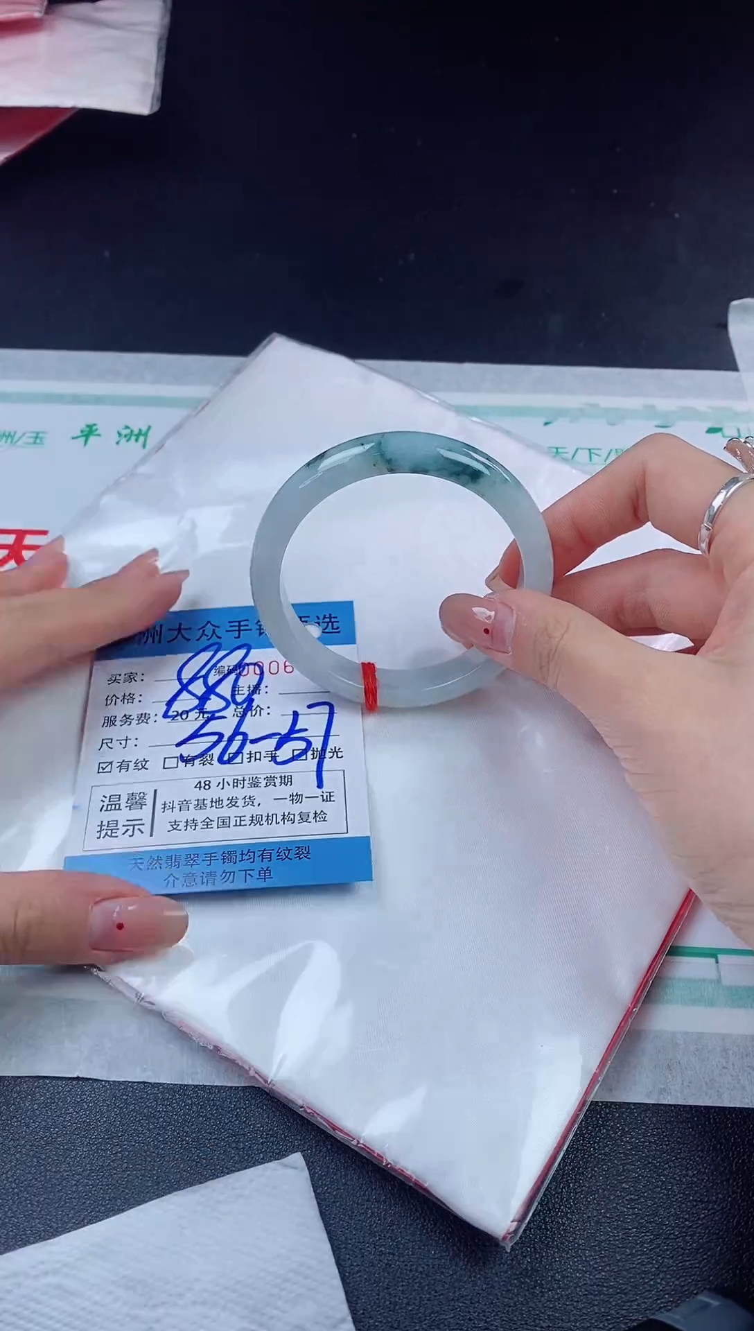 【闪购商品】翡翠手镯未镶嵌翡翠手镯