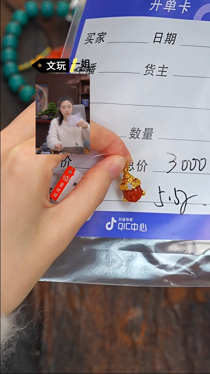 【闪购商品】南红玛瑙珠宝奇石未镶嵌南红