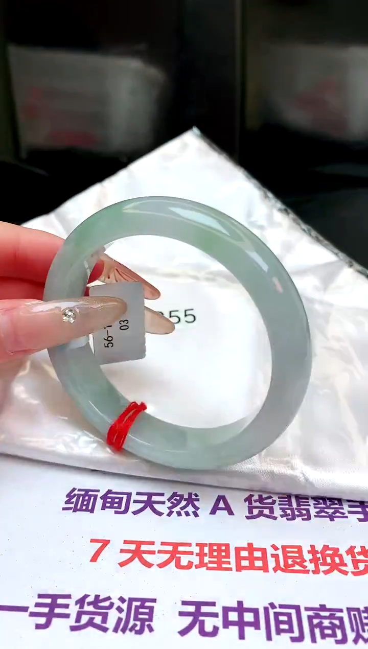【闪购商品】翡翠手镯未镶嵌缅甸天然A货手镯