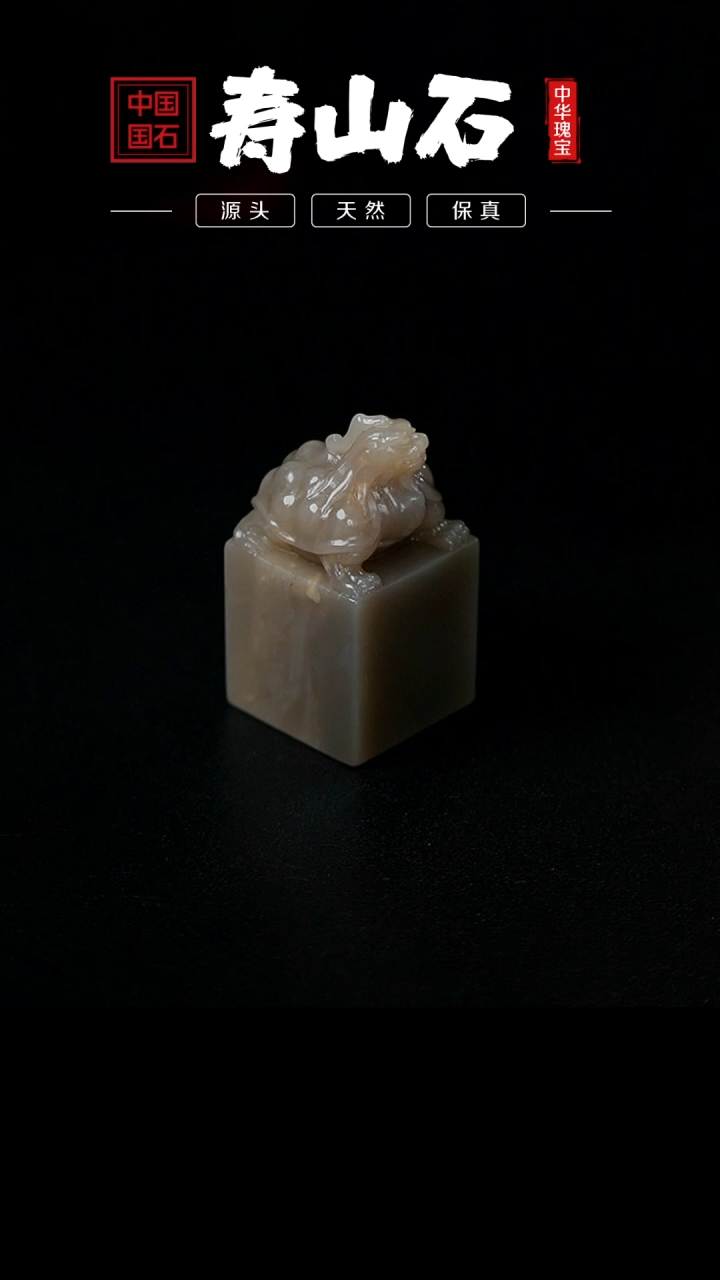 【闪购商品】寿山石其他牛角冻石