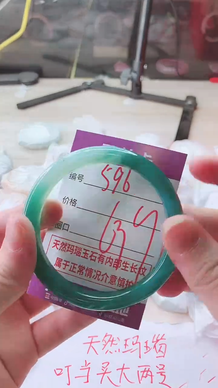 手镯玛瑙/玉髓未镶嵌596