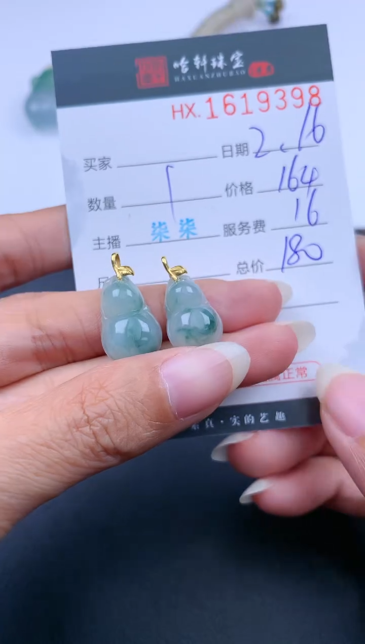 【闪购商品】翡翠挂件未镶嵌哈轩 挂件1（多样性发其一）