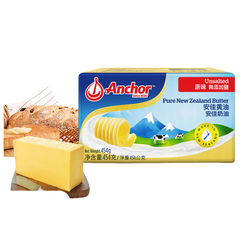 安佳动物黄油原味g家用商用进口烘焙专用材料饼干抹面包吐司