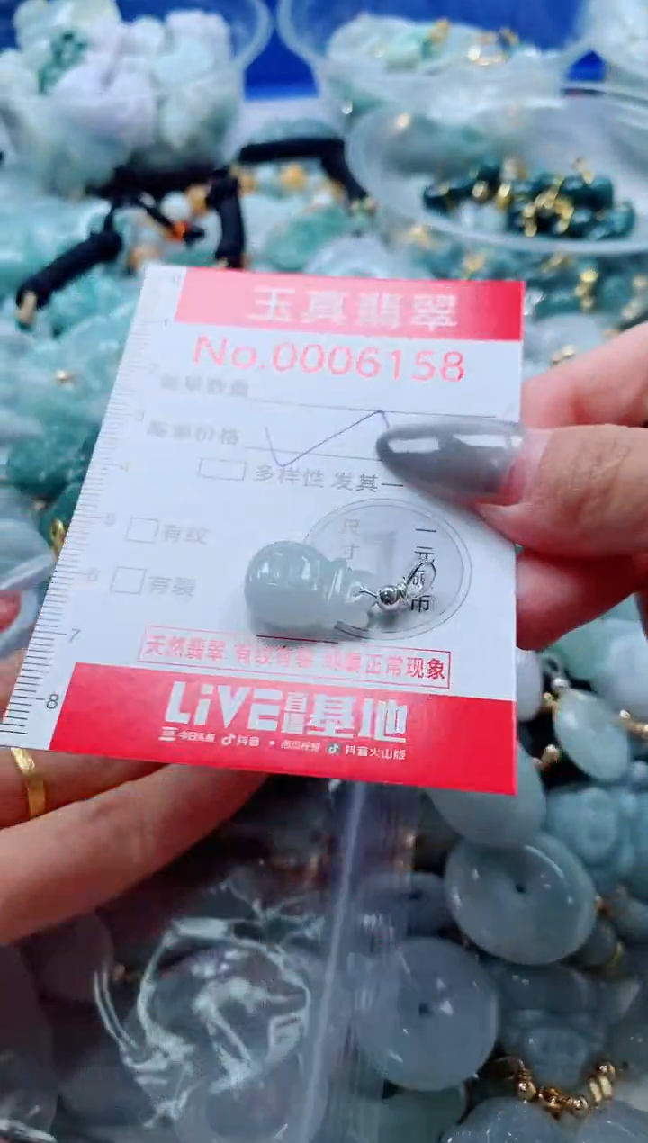 吊坠(不含链)未镶嵌翡翠6158
