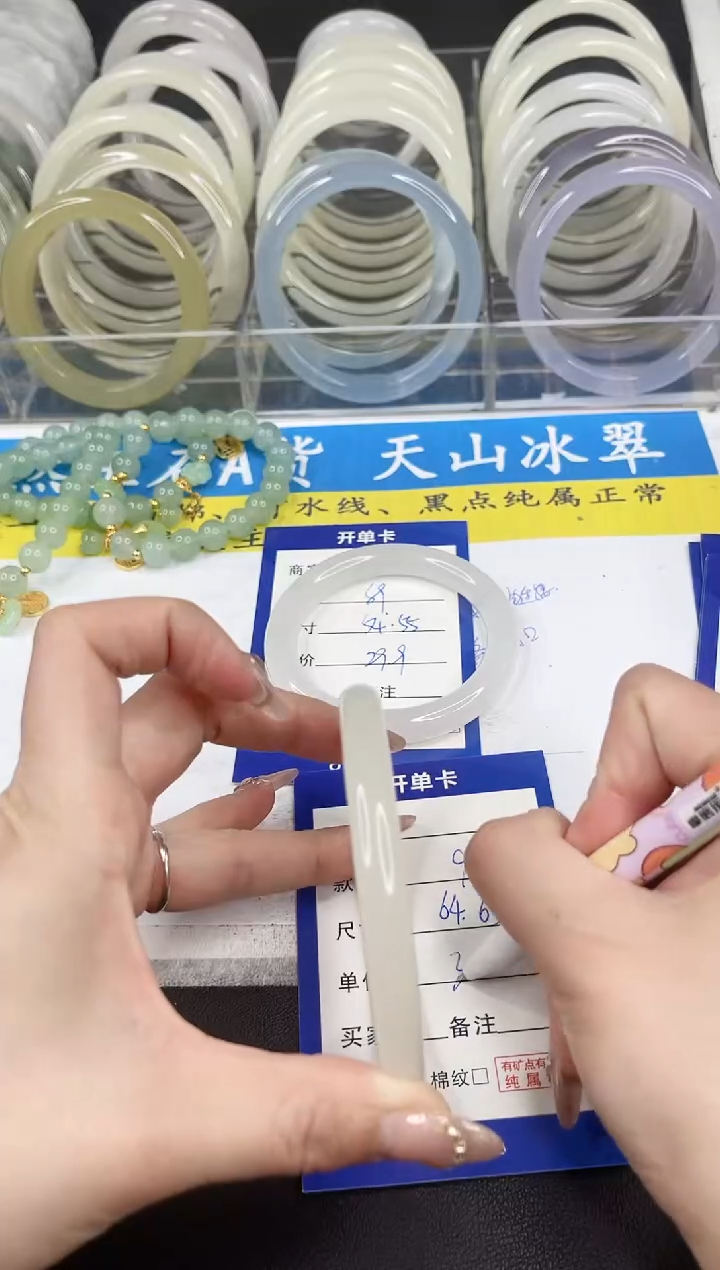 【闪购商品】石英质玉手镯未镶嵌89