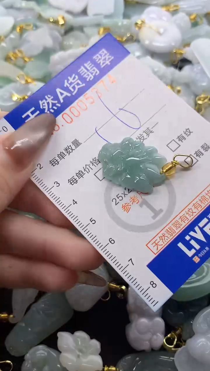 翡翠未镶嵌颈饰天然A货翡翠