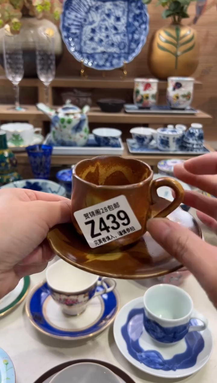 瓷片小*      Z439