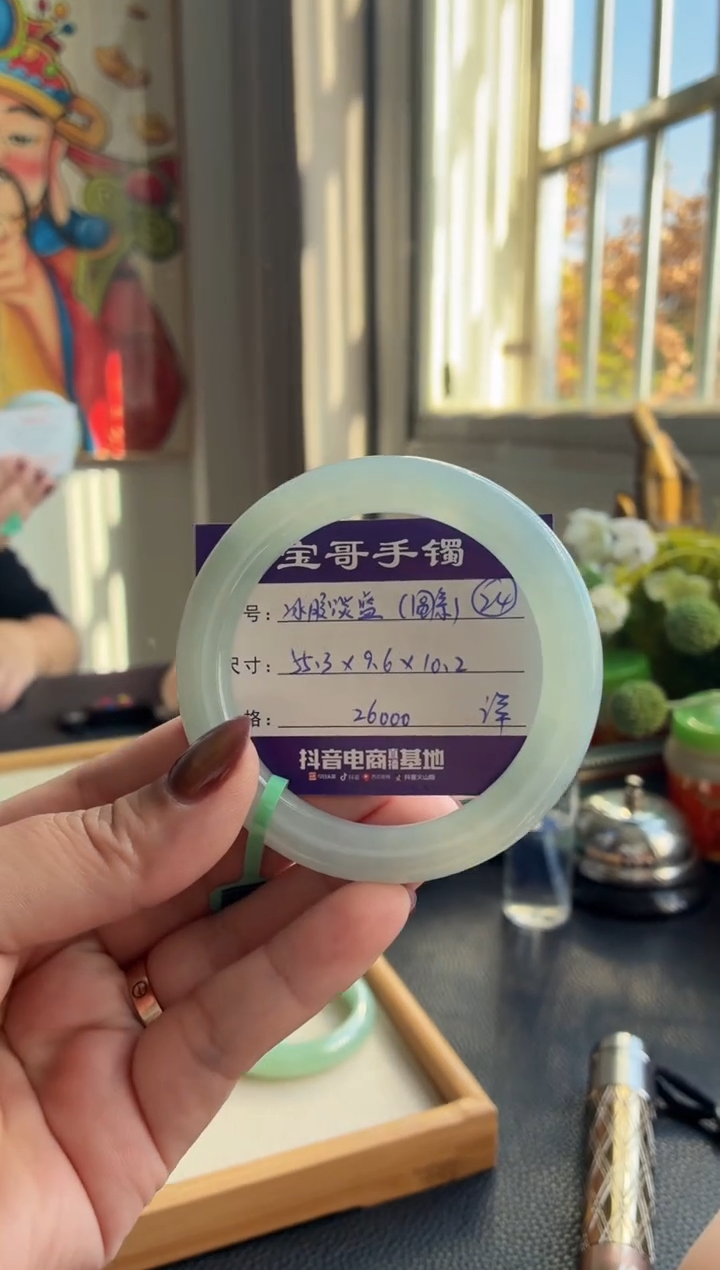 未镶嵌手镯翡翠翡翠手镯 24