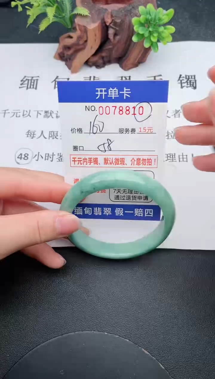 【闪购商品】10手镯即见即所得拍啥发啥