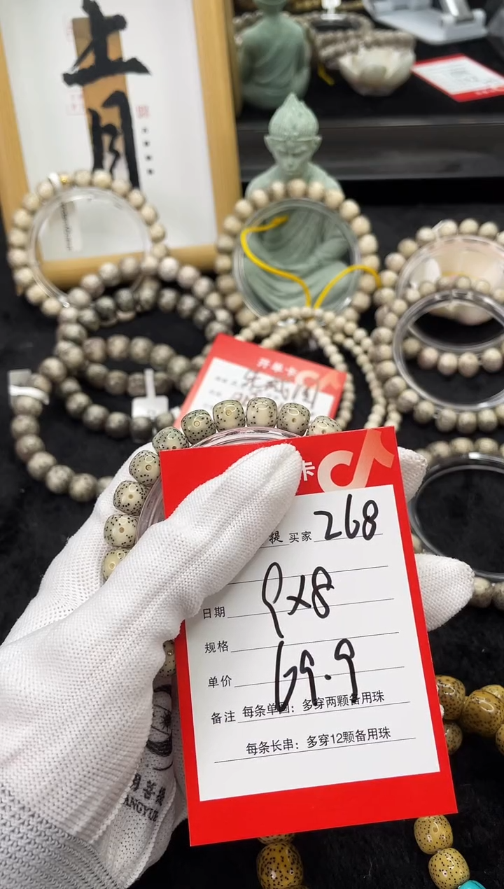 【闪购商品】星月菩提手串Z68海南星月菩提单圈手串9X8