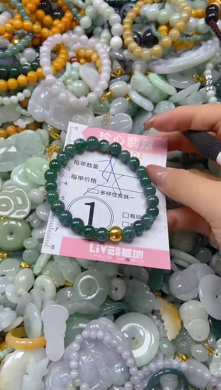 翡翠未镶嵌颈饰闪购0277204多样性发其一