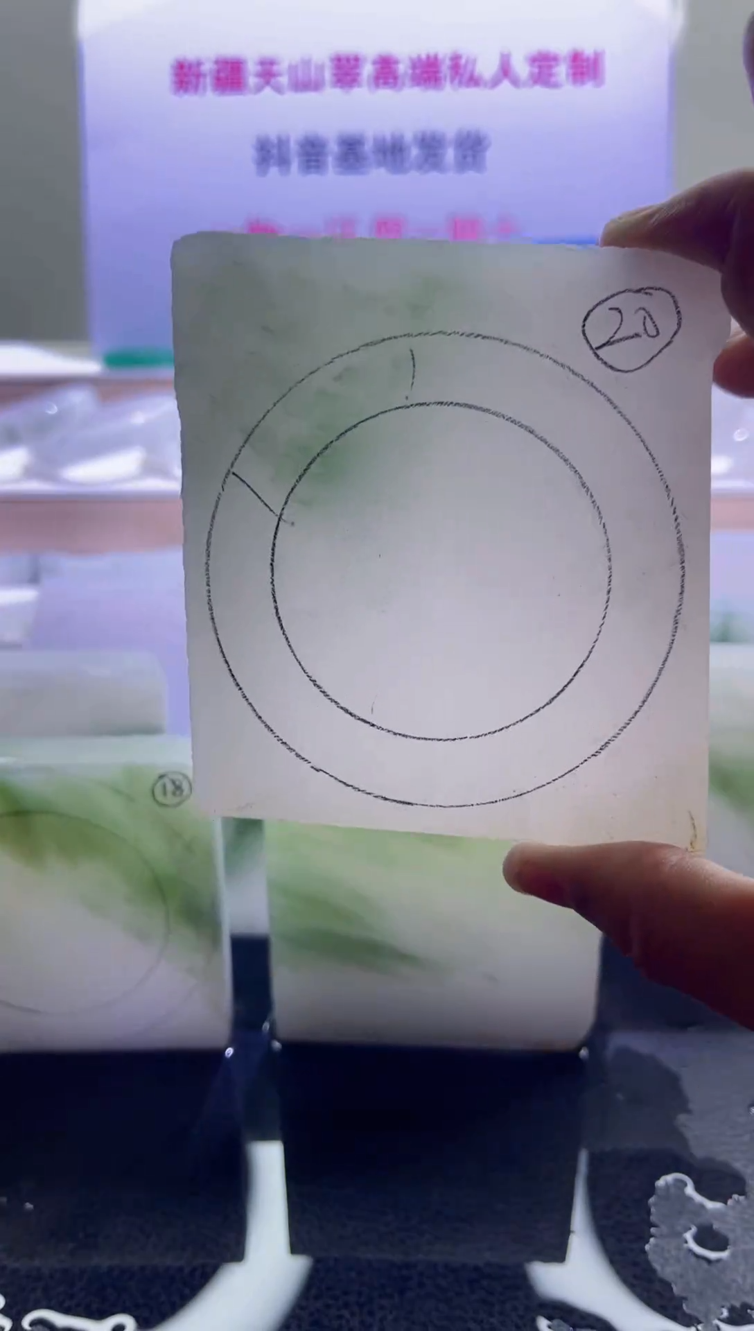 【闪购商品】定制石英质玉（天山翠）020