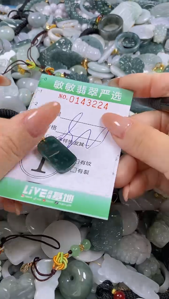 【闪购商品】翡翠未镶嵌颈饰闪购0143224