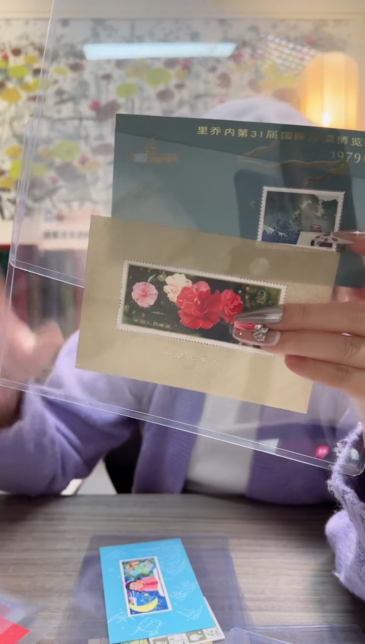 山茶花+长城 加字型张