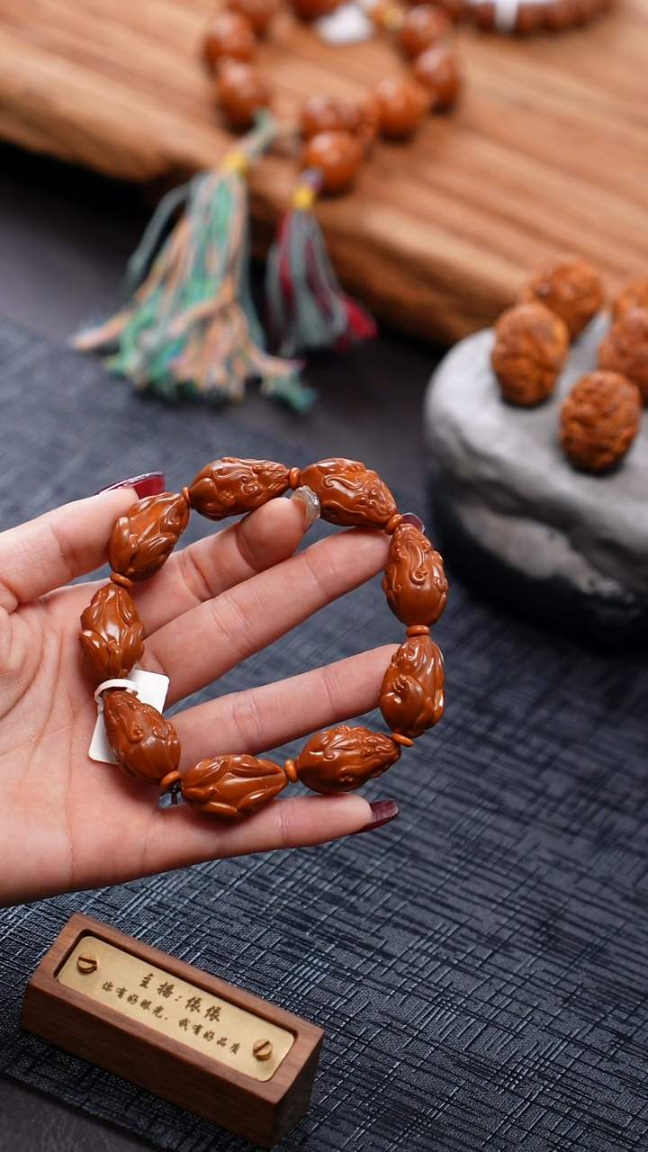 手串/手链橄榄核橄榄核