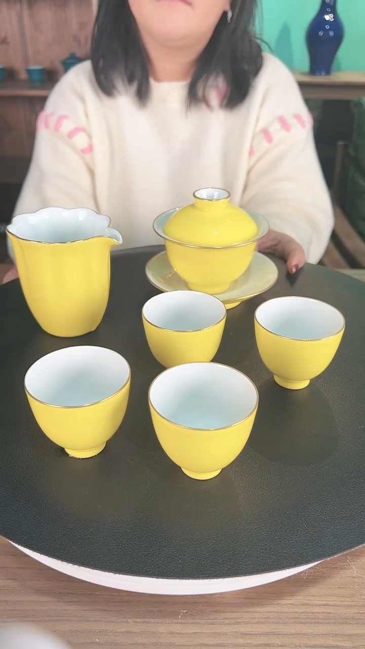 【闪购商品】杯一品德窑单色釉明黄色描金茶具套组