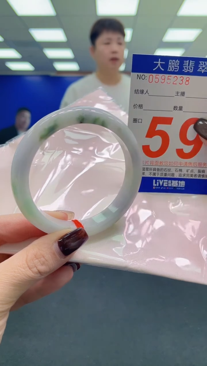 未镶嵌手镯翡翠AAAAAAAAAA