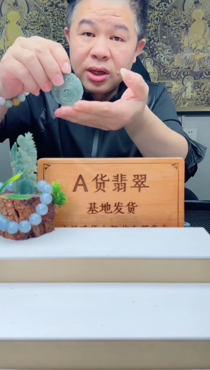 【闪购商品】翡翠颈饰未镶嵌多样性随机发其一