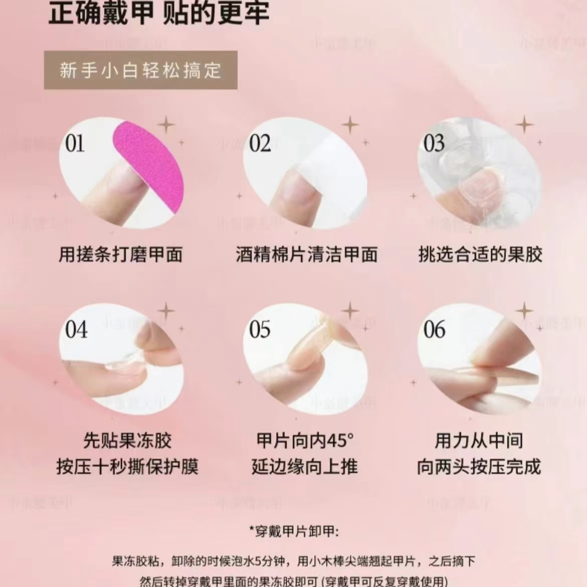 穿戴甲需要拍车马费