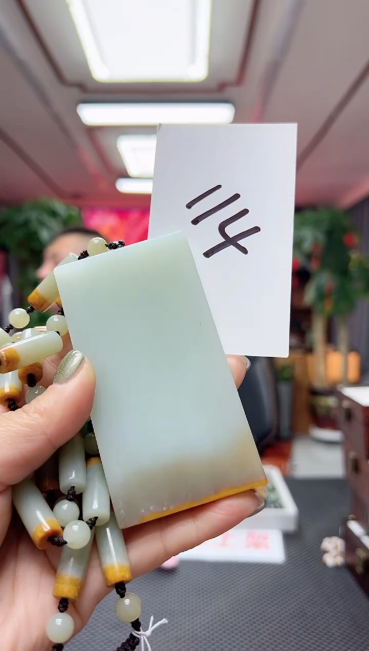 【闪购商品】和田玉挂件未镶嵌精品无事牌