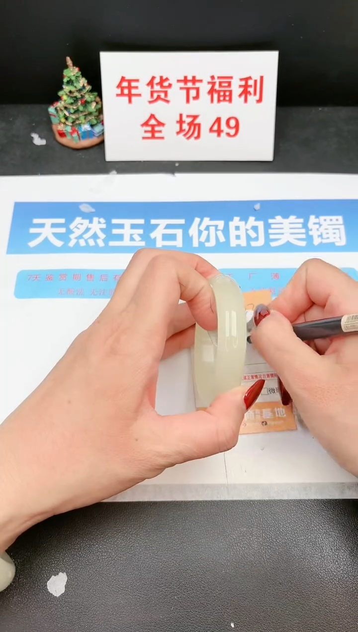 【闪购商品】石英质玉手镯未镶嵌322c