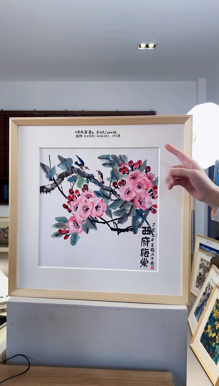 【闪购商品】版画亲签限量发行S版