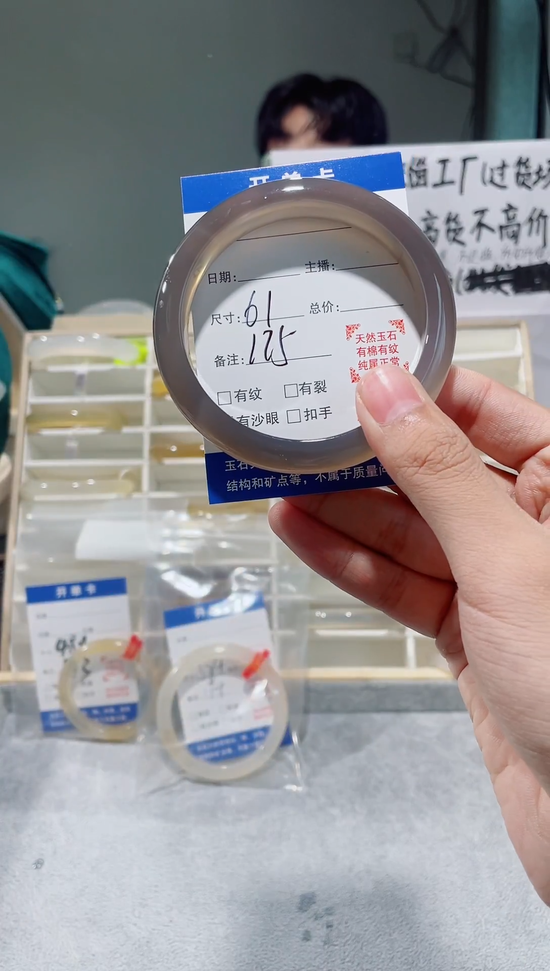 玛瑙/玉髓手镯未镶嵌天然玛瑙手镯