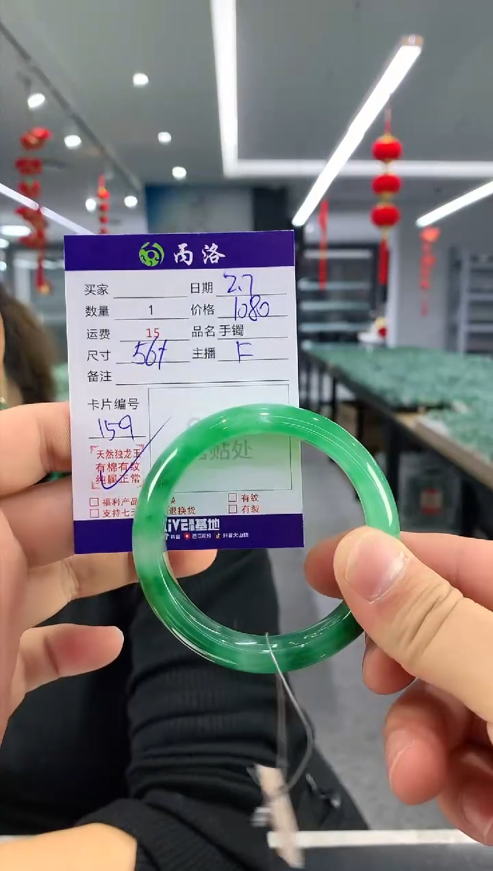 【闪购商品】石英质玉手镯未镶嵌手镯