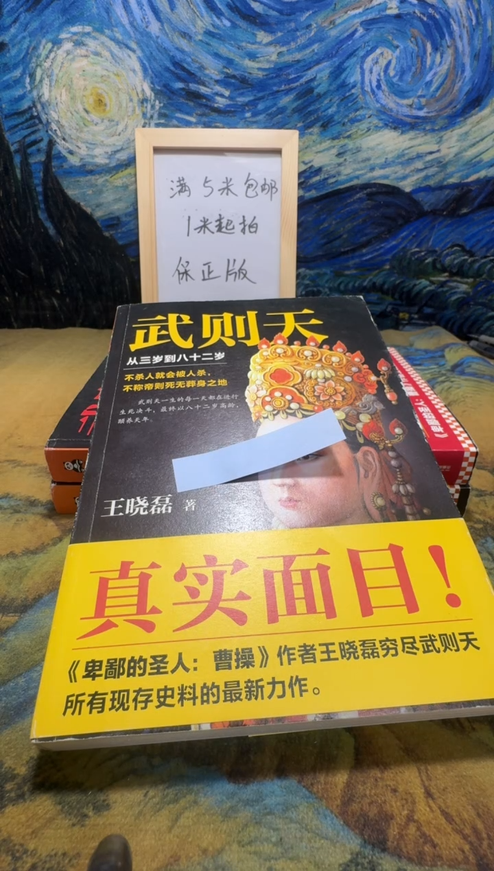 小*永威书社下单链接