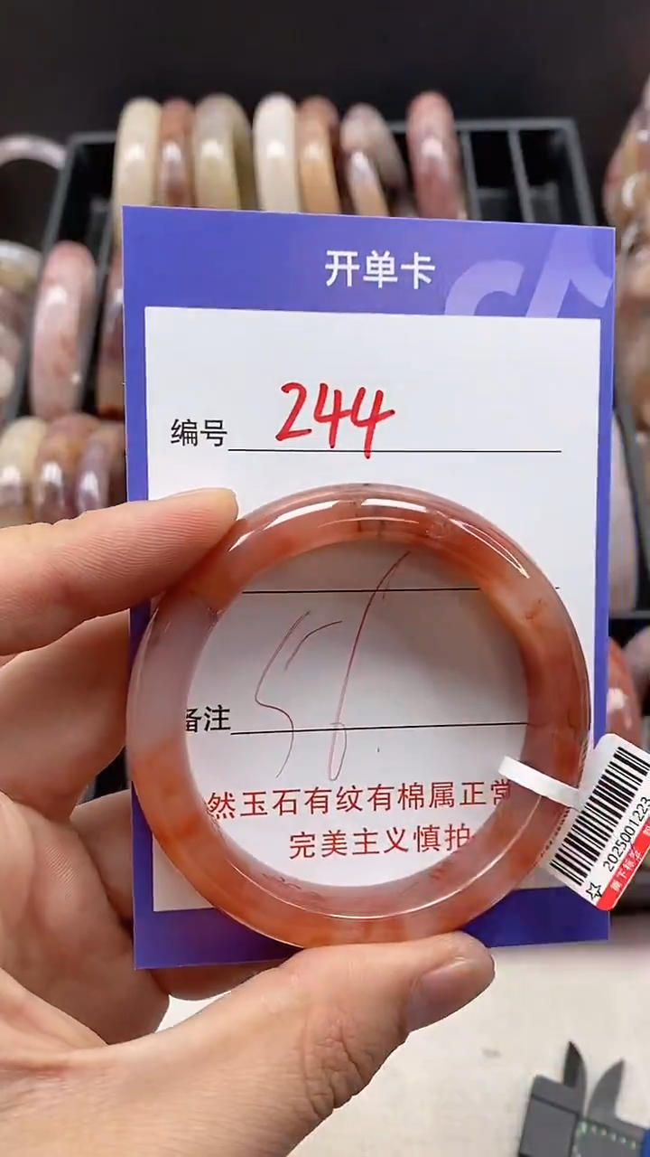 【闪购商品】石英质玉手镯未镶嵌244