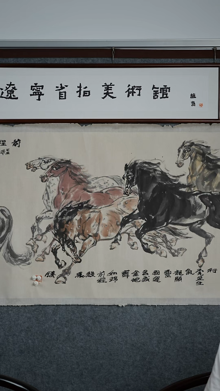 版画许老师-前程似锦