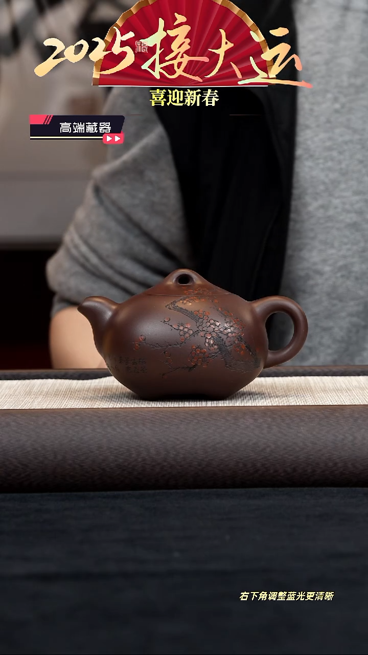 【闪购商品】紫砂茶壶【k023】满园春色