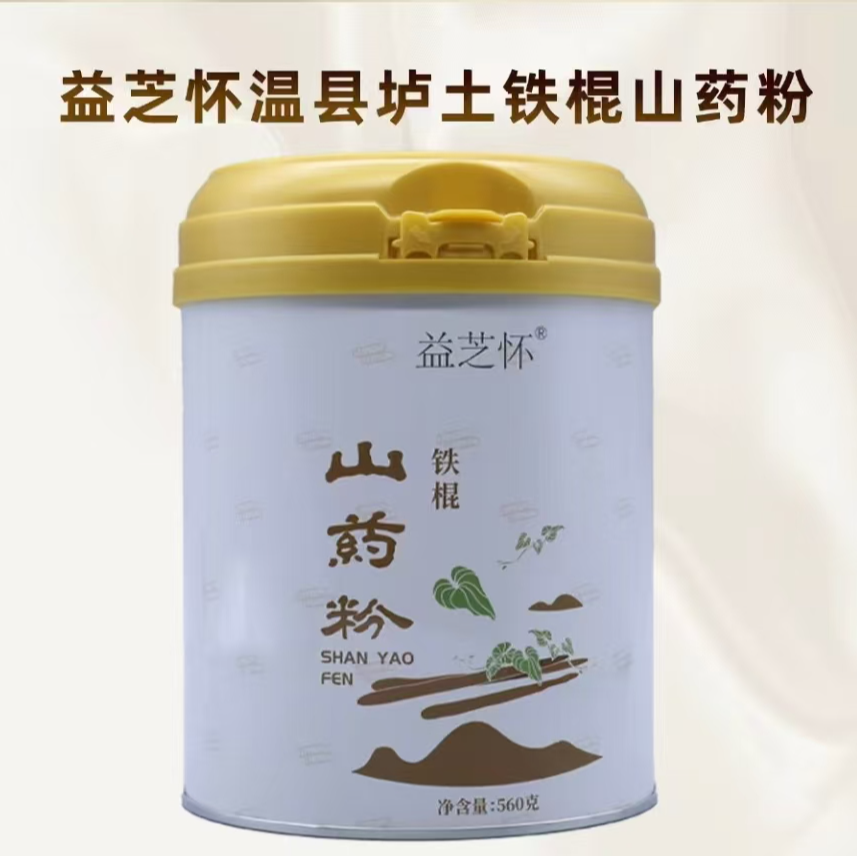 铁棍山药粉净含量560g焦作温县垆土怀山药粉辅食营养代餐正宗