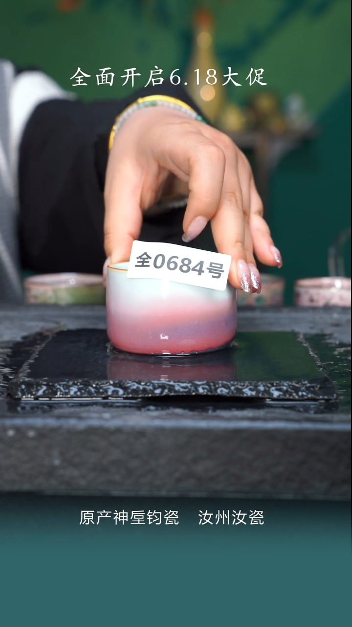  原产地原矿钧汝瓷杯壶684