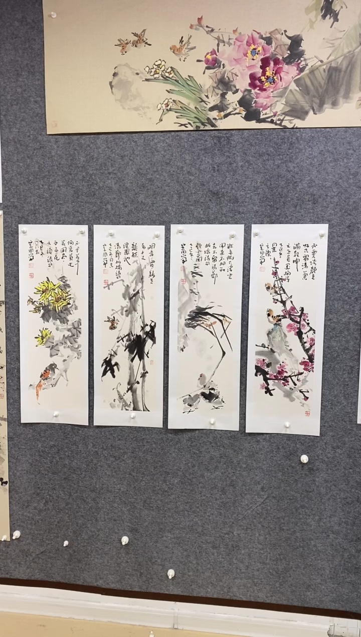 国画高*尚定固国画作品