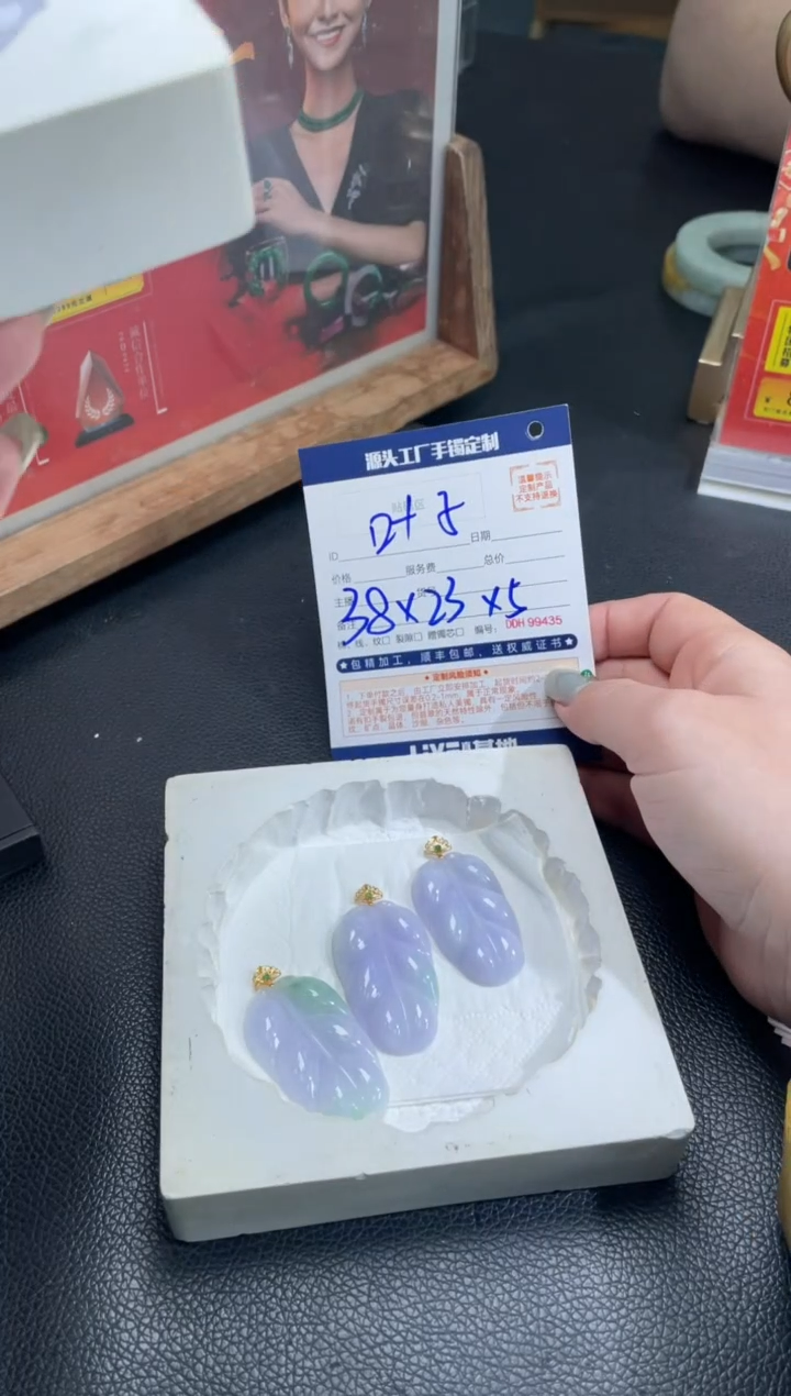【闪购商品】定制翡翠18K金镶嵌DDH99351/多样性发一件