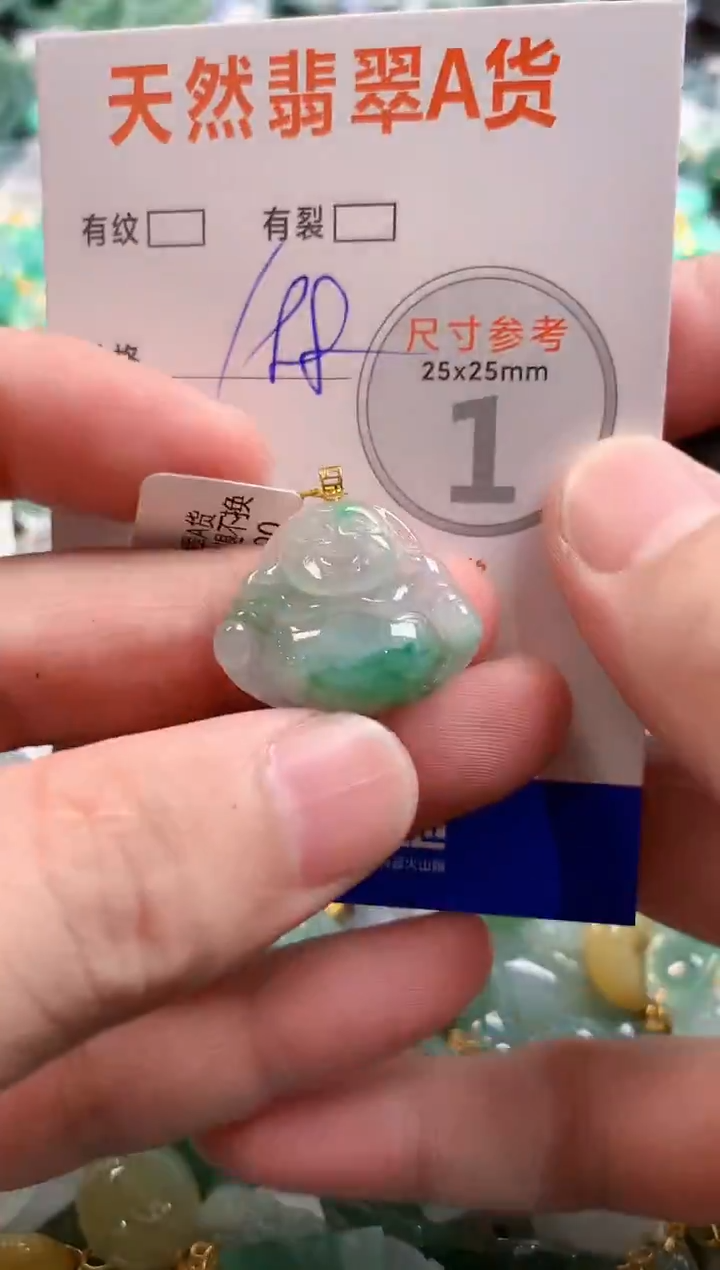 颈饰18K金镶嵌翡翠0936971835