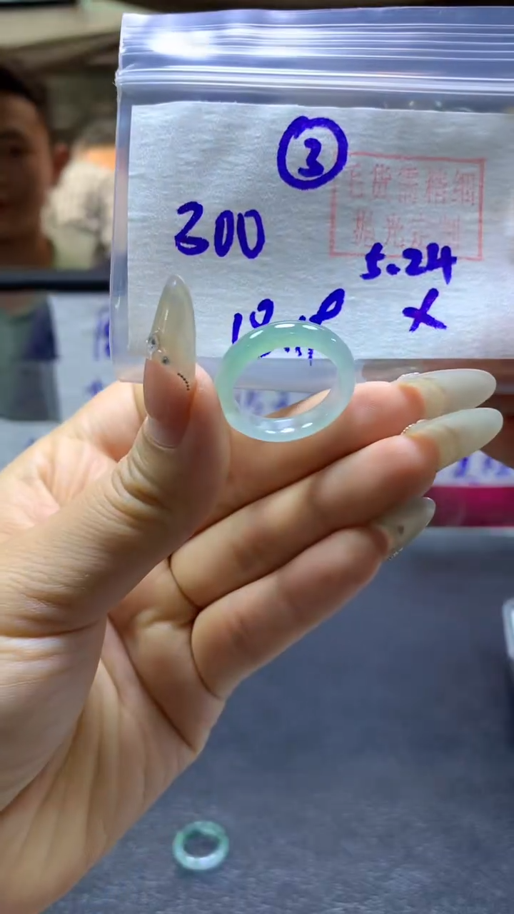 定制翡翠未镶嵌戒圈#300元-毛货需精细抛光