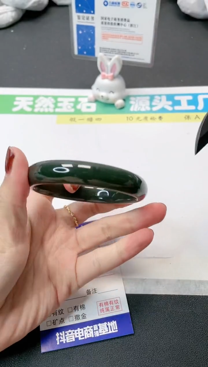 【闪购商品】和田玉手镯未镶嵌149-60