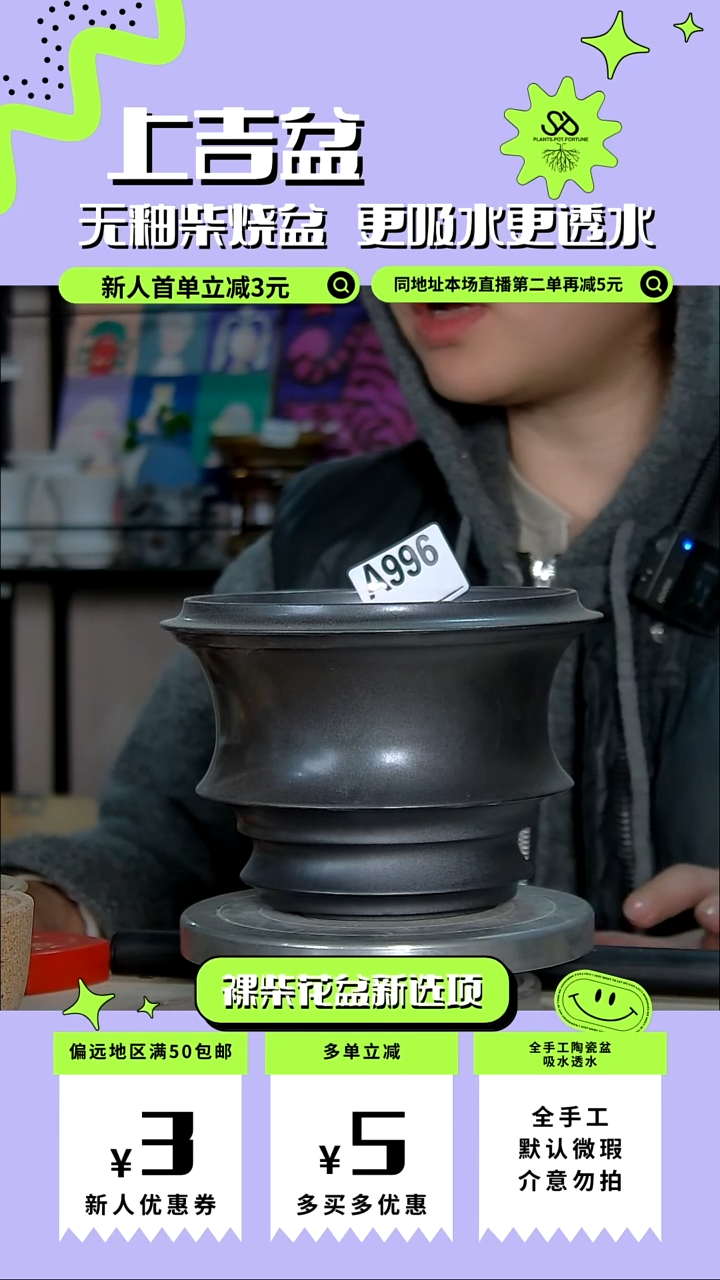 陶瓷996 内口13.5外高11.5