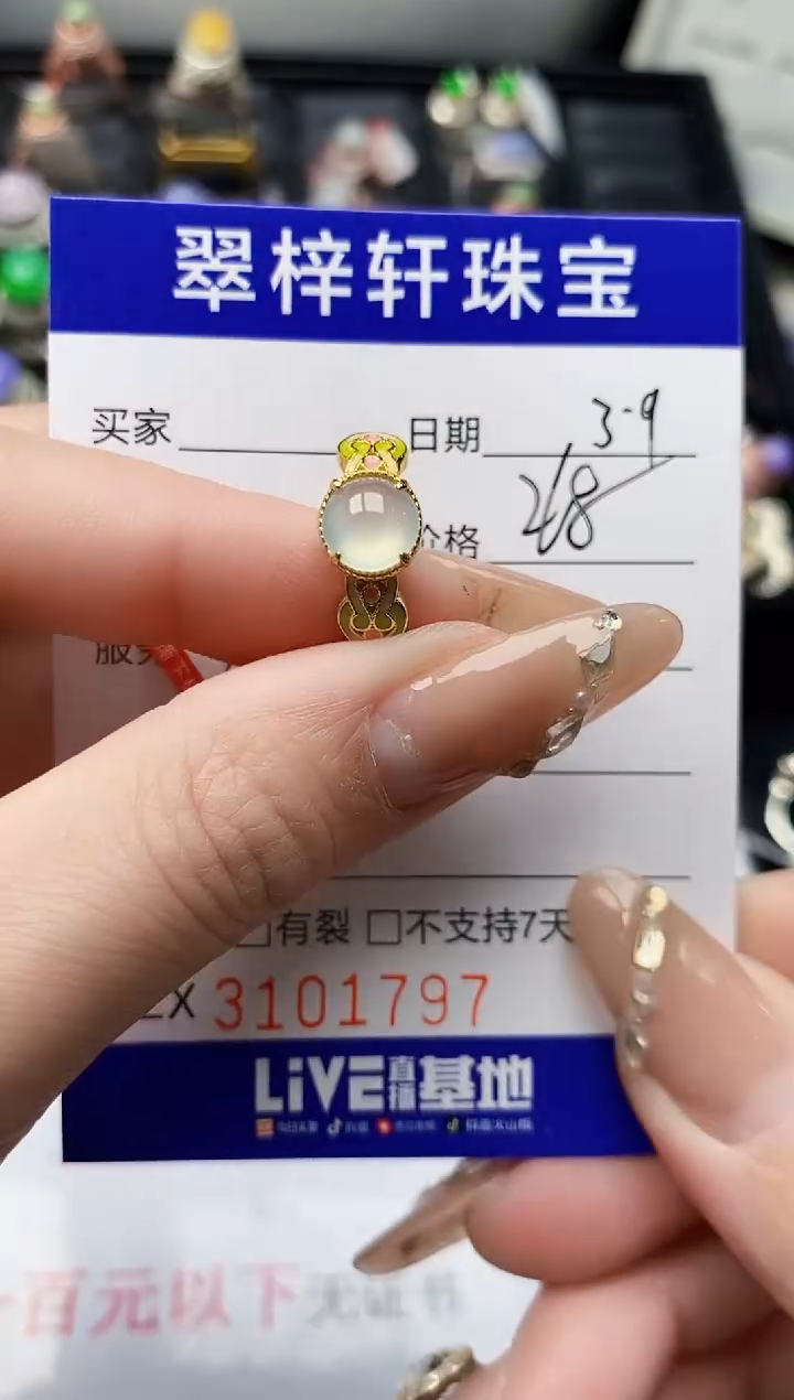 【闪购商品】翡翠戒指银S925镶嵌/1797