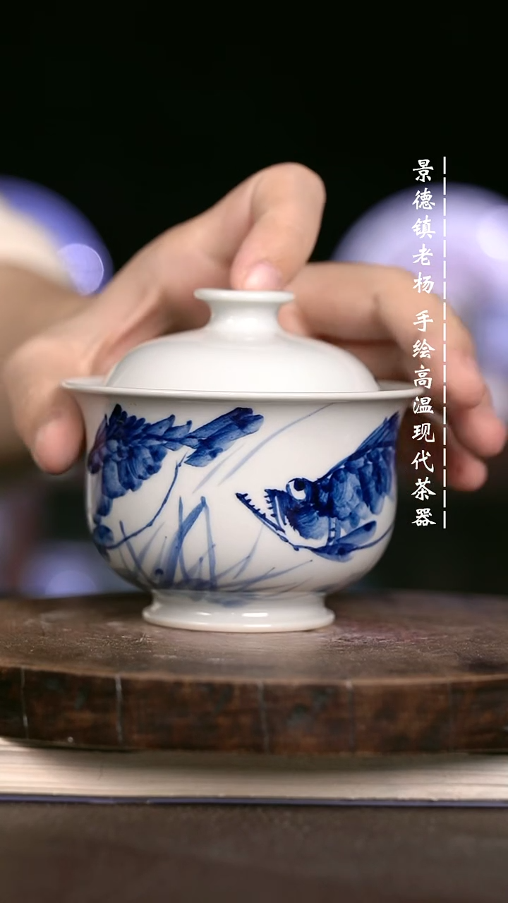 微瑕福利  现代瓷