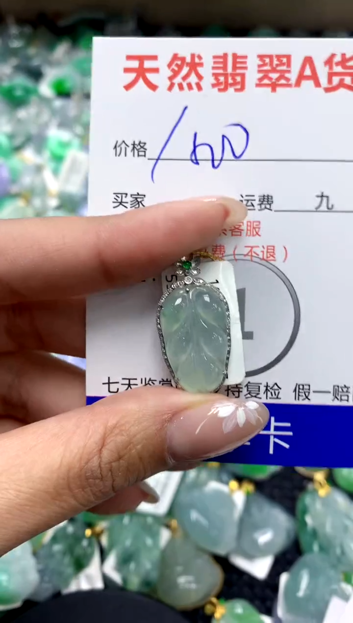 【闪购商品】翡翠颈饰18K金镶嵌1111111111111111111