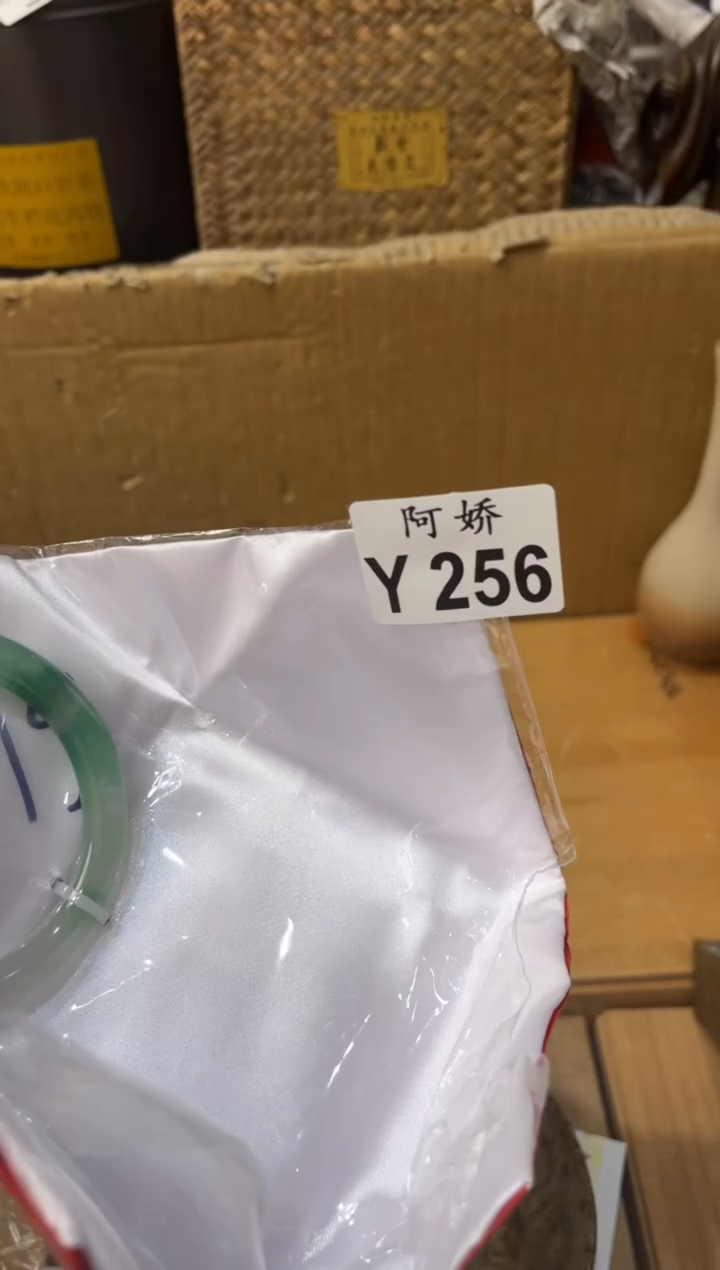 【闪购商品】瓷片256 人呢 人呢 人呢 人呢 人呢