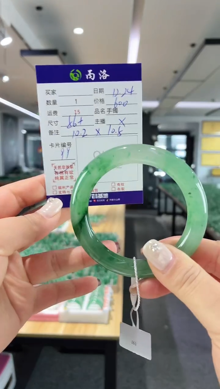 未镶嵌石英质玉手镯56+