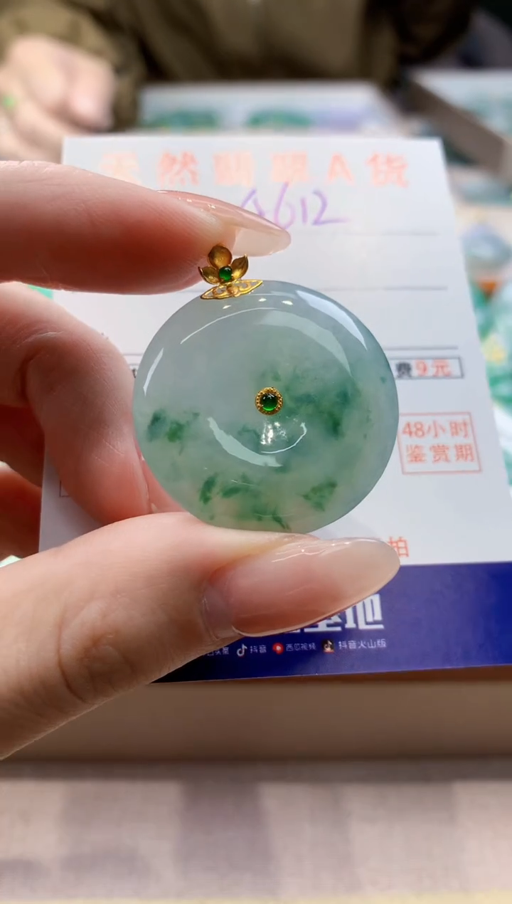 颈饰18K金镶嵌翡翠天然翡翠挂件 