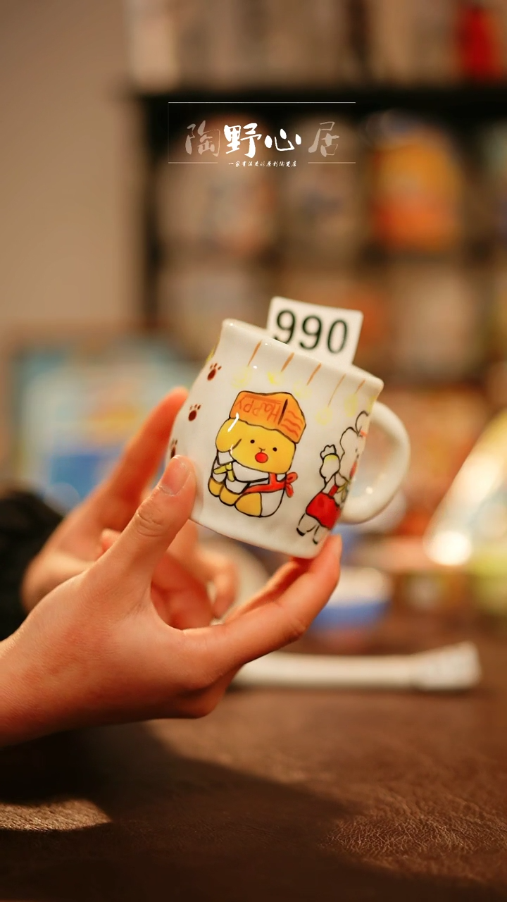 【闪购商品】杯景德镇高温釉下彩原创手绘陶瓷990